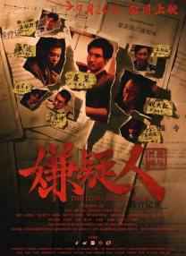 j8又长又大又硬又粗视频